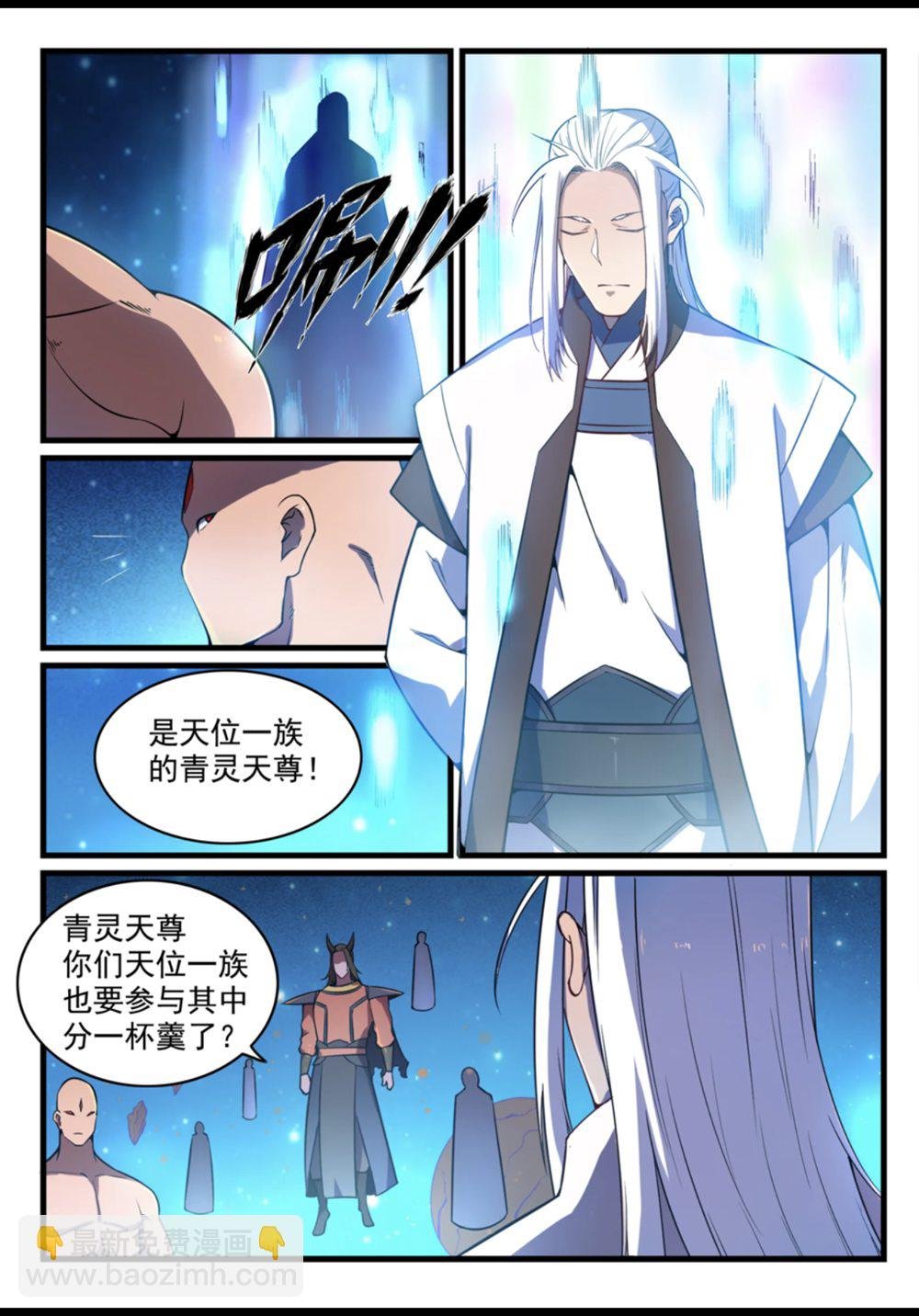 第562话 坚不可摧