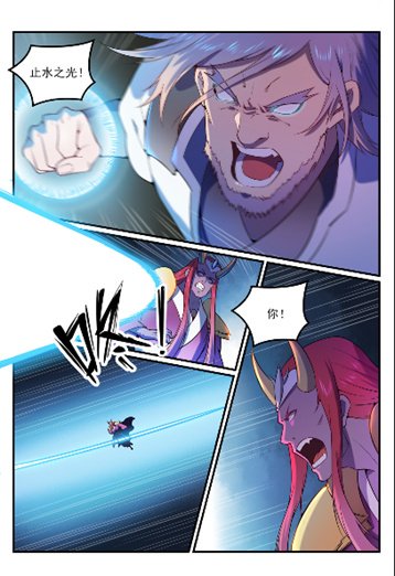 第564话 分崩离析