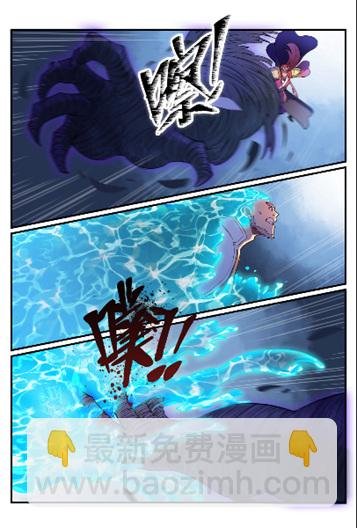 第564话 分崩离析