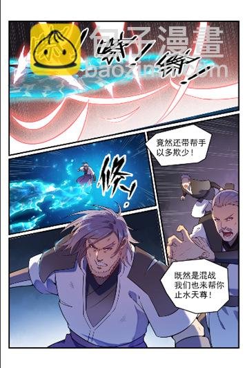 第564话 分崩离析