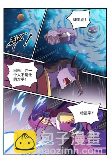 第564话 分崩离析