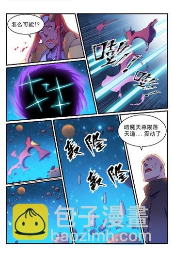 第564话 分崩离析