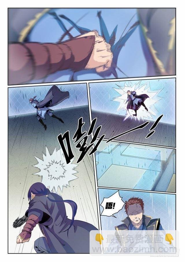 第57话 天陨圣火