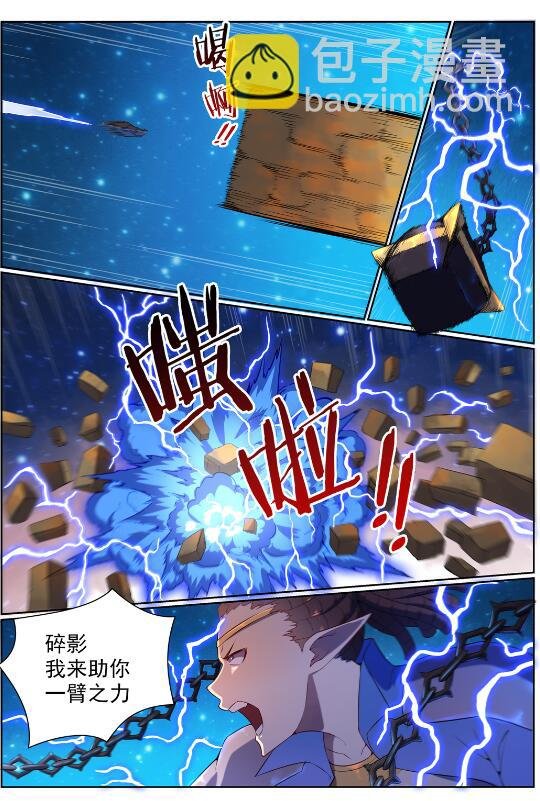 第565话 灰飞烟灭