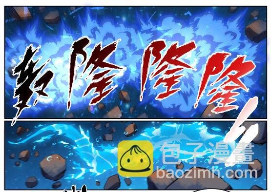 第565话 灰飞烟灭