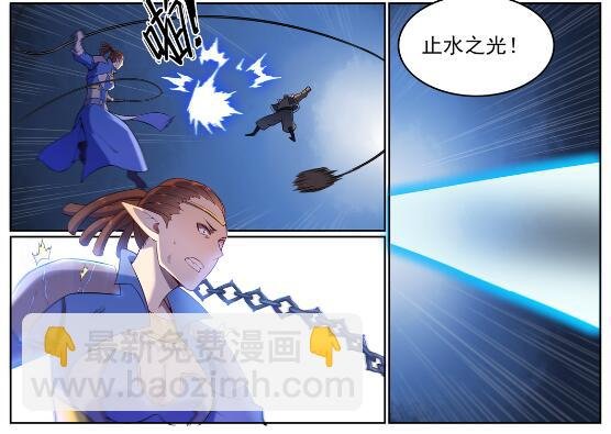 第565话 灰飞烟灭