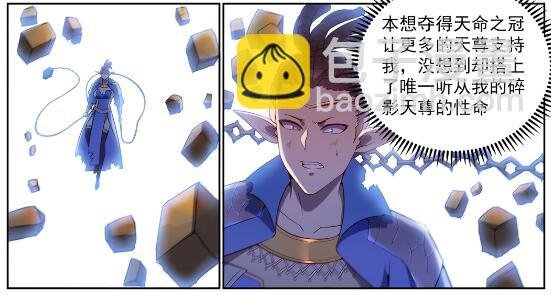 第565话 灰飞烟灭