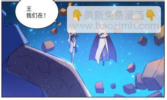 第565话 灰飞烟灭