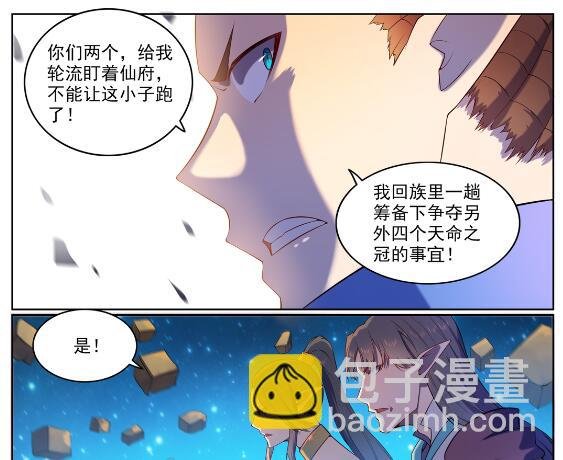 第565话 灰飞烟灭