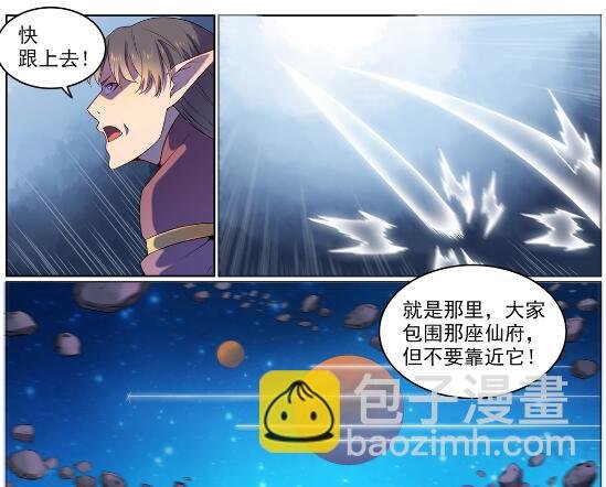 第565话 灰飞烟灭