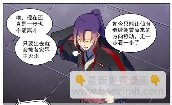 第565话 灰飞烟灭