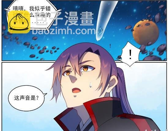 第565话 灰飞烟灭