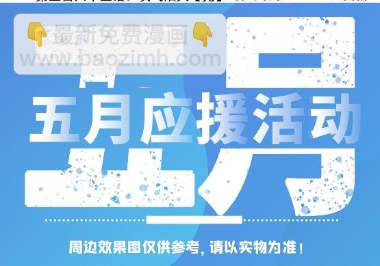 第565话 灰飞烟灭