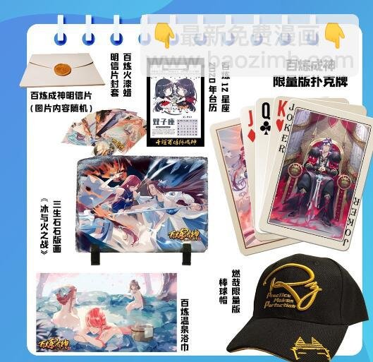 第565话 灰飞烟灭