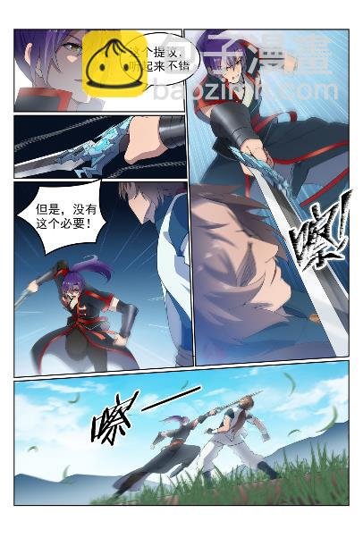 第568话 技高一筹