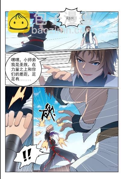 第568话 技高一筹