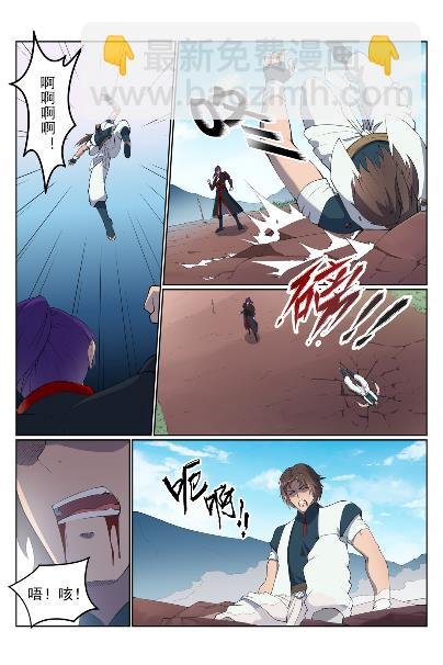 第568话 技高一筹
