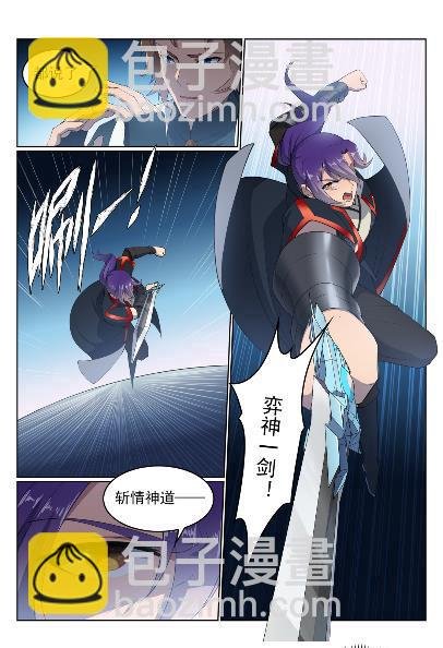 第568话 技高一筹