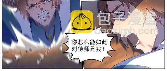 第569话 反败为胜