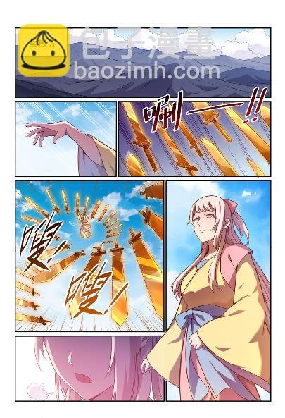 第572话 百川归海