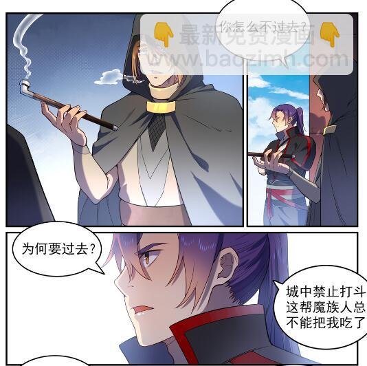 第573话 四郊多垒