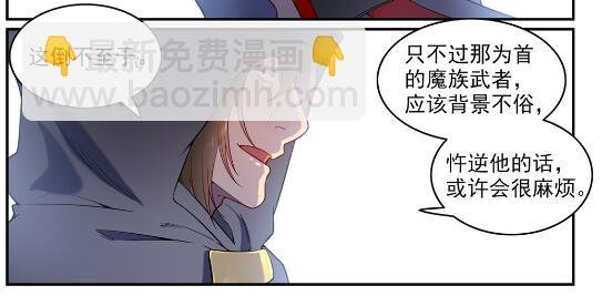 第573话 四郊多垒