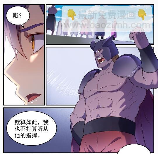 第573话 四郊多垒