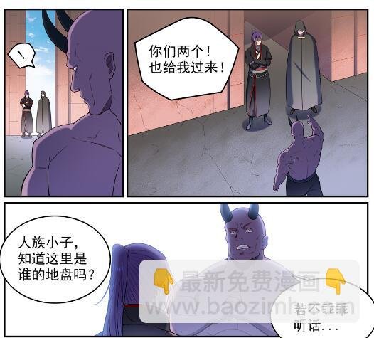 第573话 四郊多垒
