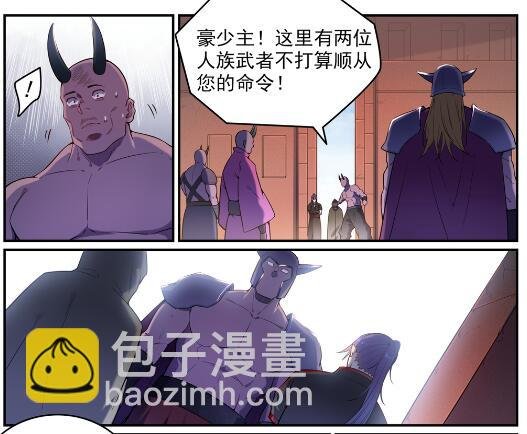 第573话 四郊多垒