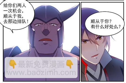 第573话 四郊多垒