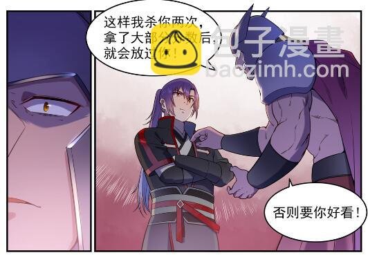 第573话 四郊多垒