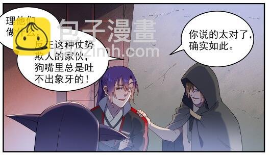第573话 四郊多垒