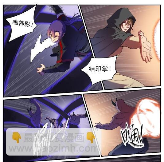 第573话 四郊多垒