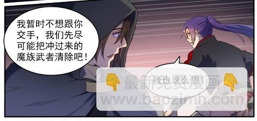 第573话 四郊多垒