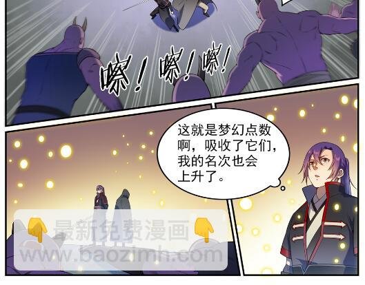 第573话 四郊多垒