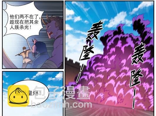 第573话 四郊多垒