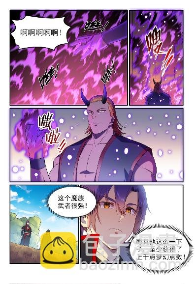 第574话 神出鬼没