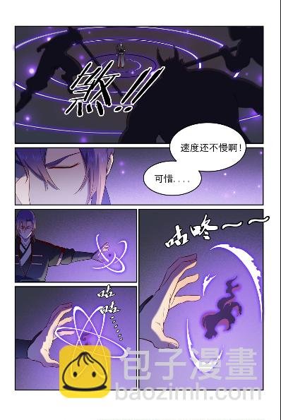 第574话 神出鬼没