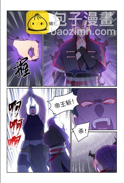 第574话 神出鬼没