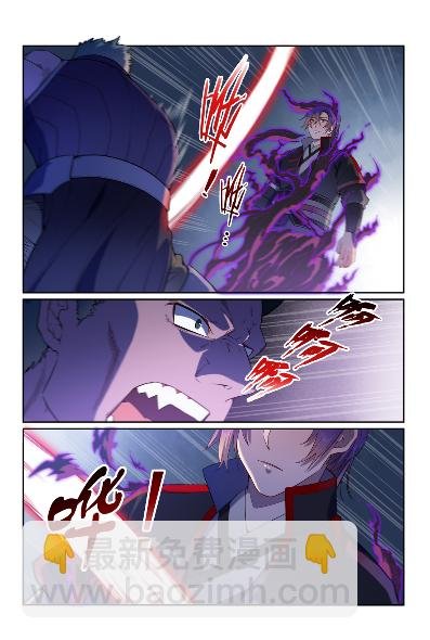 第574话 神出鬼没