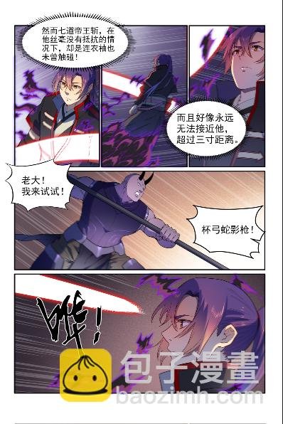 第574话 神出鬼没