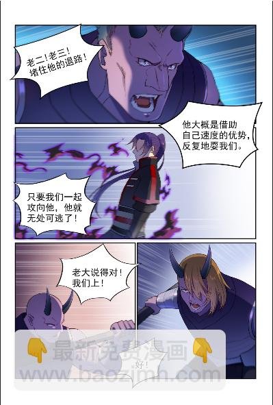 第574话 神出鬼没