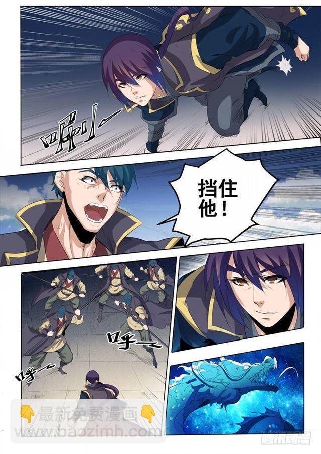 第58话 剑步