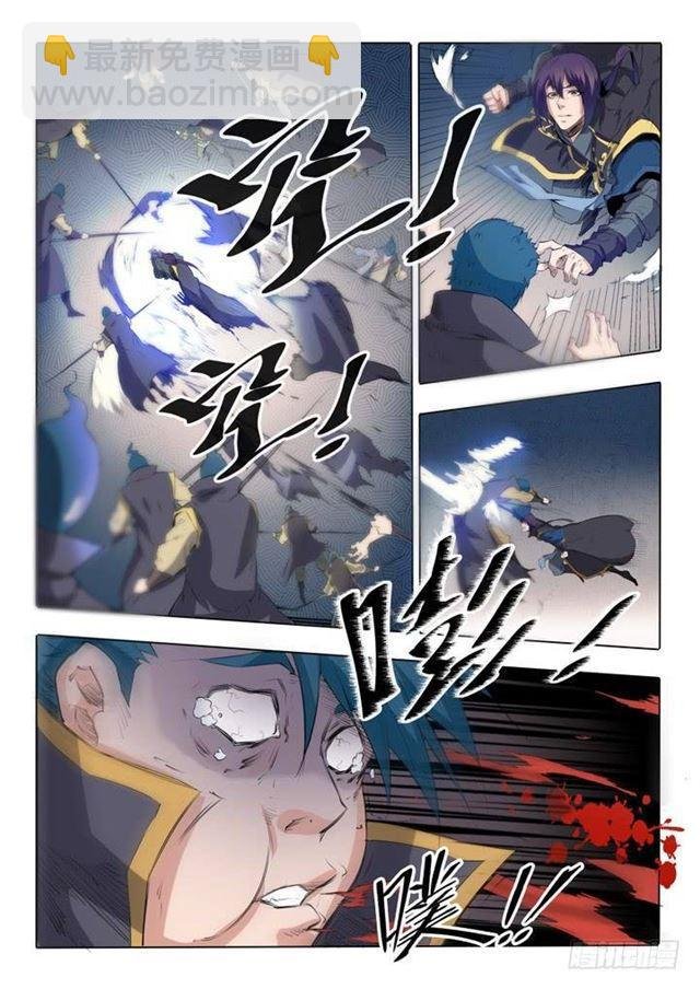第58话 剑步