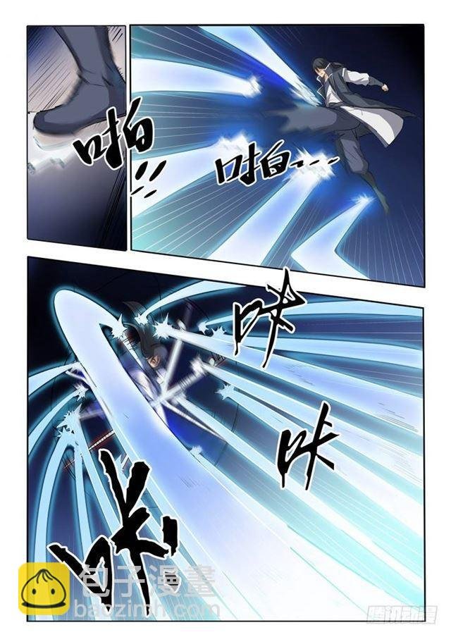 第58话 剑步