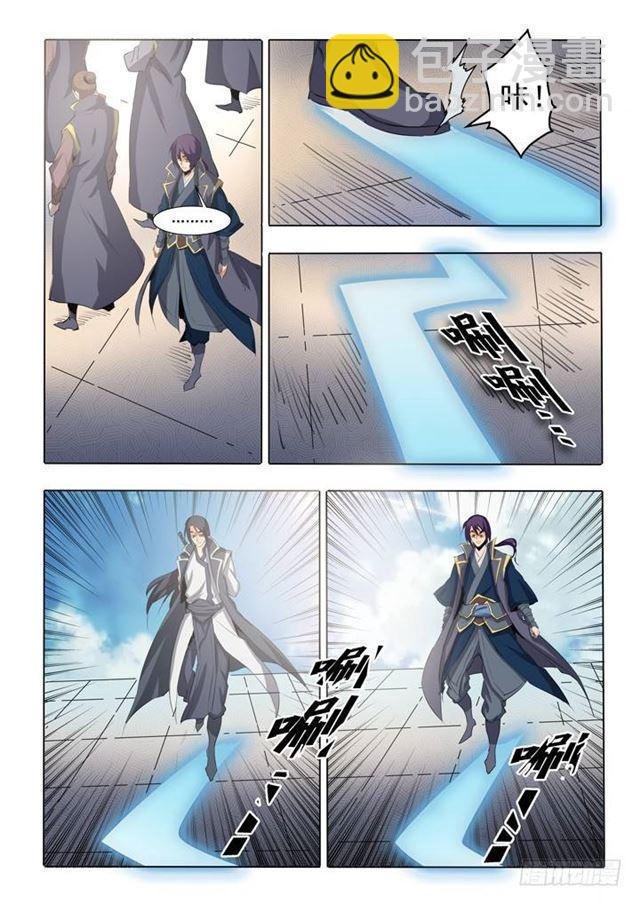 第58话 剑步