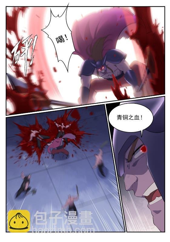 第577话 摧枯拉朽