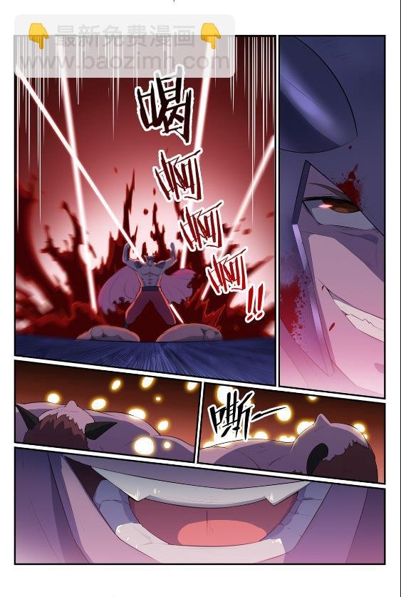 第577话 摧枯拉朽
