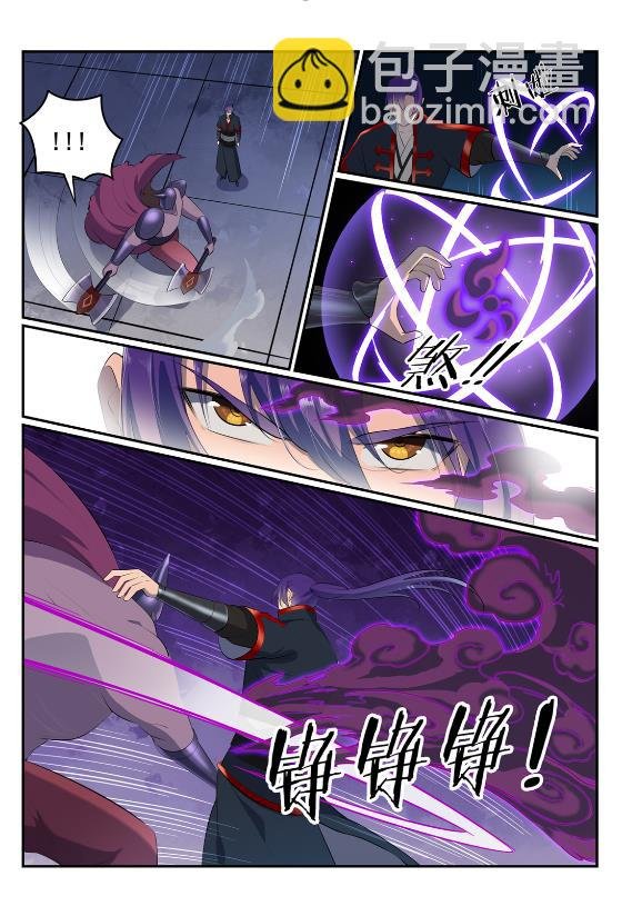 第577话 摧枯拉朽