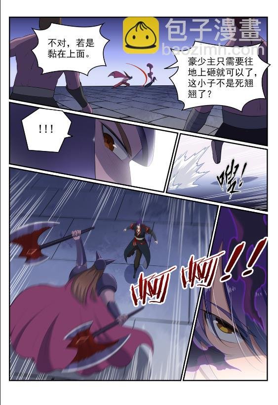 第577话 摧枯拉朽